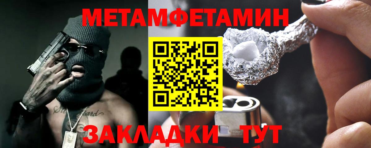 АМФЕТАМИН VHQ Апатиты