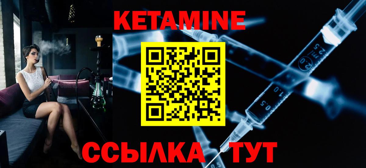 ГАШ  Вход с VPN  Апатиты  МЕФ кристаллы 