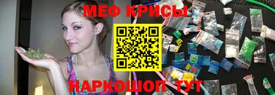 мдма Абакан