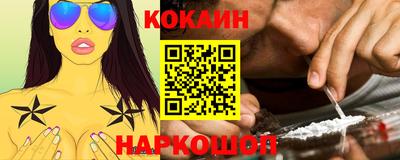 мдма Абакан
