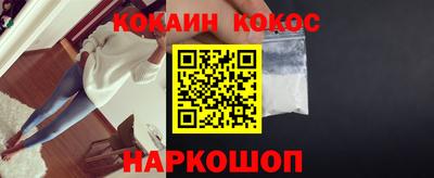 мдма Абакан