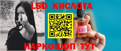 кокаин премиум Абинск