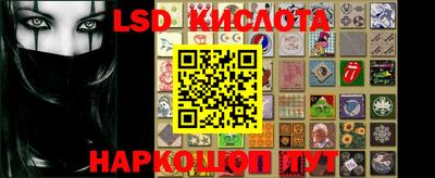 кокаин премиум Абинск