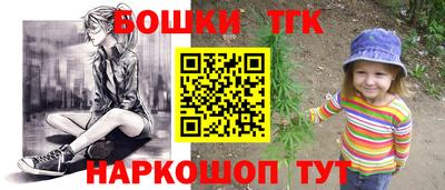 кокаин премиум Абинск