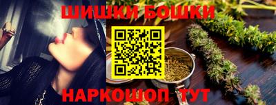 кокаин премиум Абинск