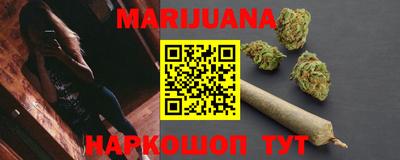 кокаин премиум Абинск