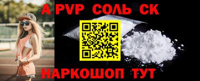 мдма Абакан