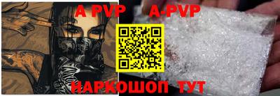 кокаин премиум Абинск