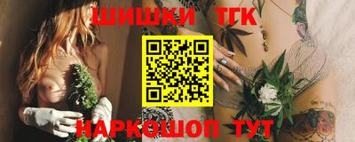 кокаин премиум Абинск