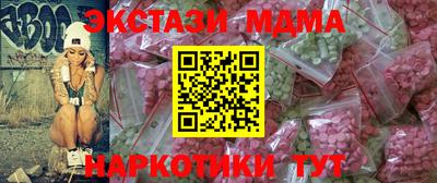 кокаин премиум Абинск