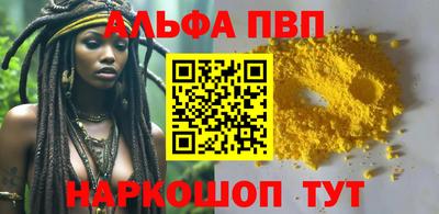 мдма Абакан