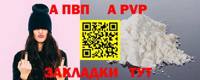 мдма Абакан