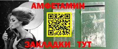 кокаин премиум Абинск