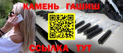 кокаин премиум Абинск