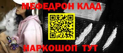 мдма Абакан