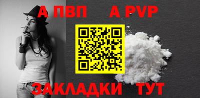 СК Азнакаево