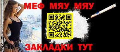 мдма Абакан