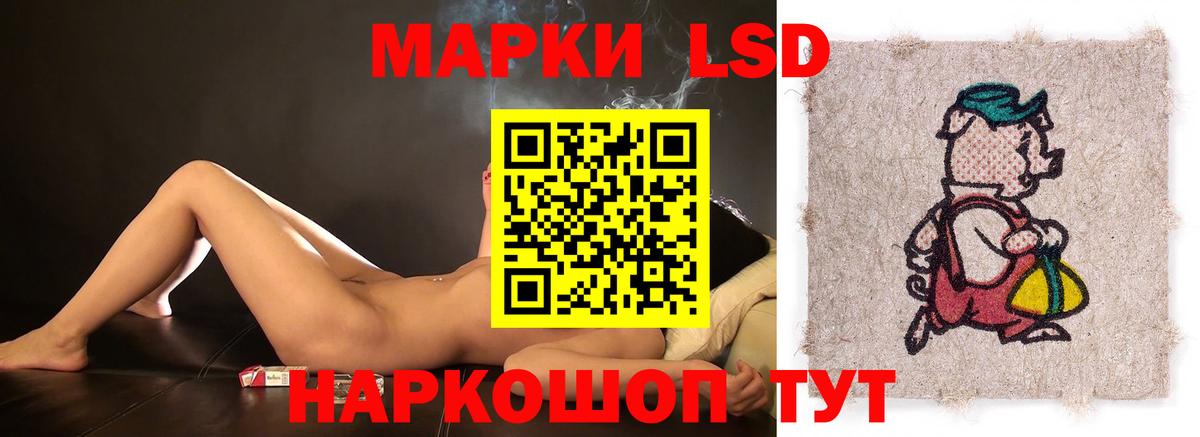 LSD-25 экстази ecstasy  Вход с VPN  кракен как зайти  Апатиты 