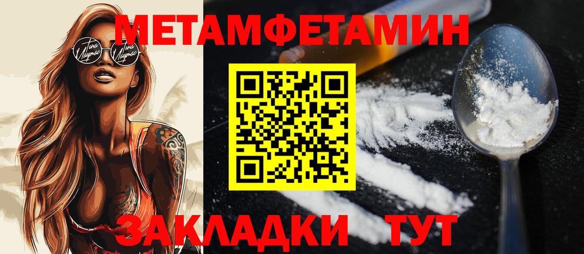 МЕТАМФЕТАМИН пудра  МЕТАМФЕТАМИН  Апатиты  Вход с VPN  МЕТАМФЕТАМИН пудра 