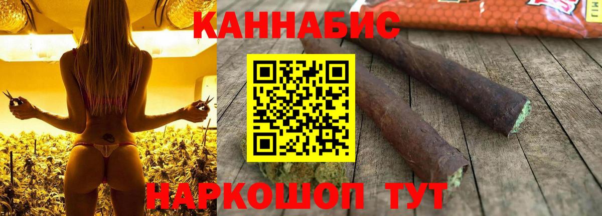 МАРИХУАНА индика  Канабис LSD WEED  Вход с VPN  Апатиты  Шишки марихуана Ganja 