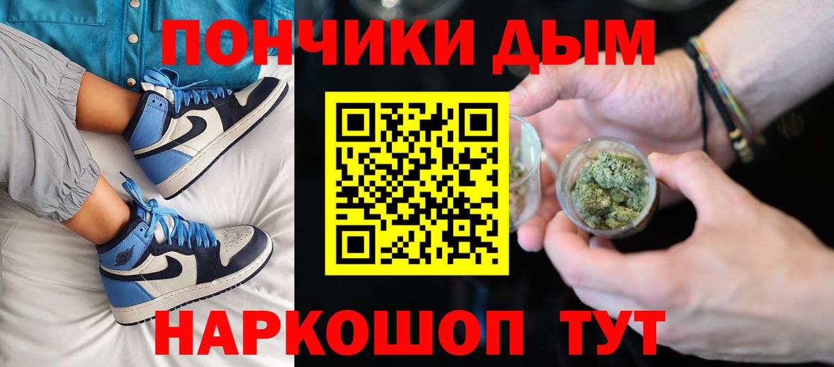 МАРИХУАНА сатива Апатиты